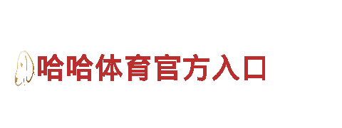 赌球哪个平台最安全-体验精彩旅程，畅游世界奇观